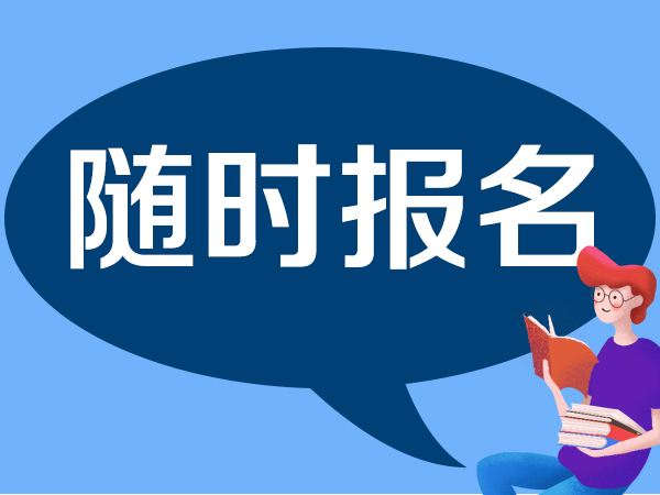 汕頭電工證怎么考