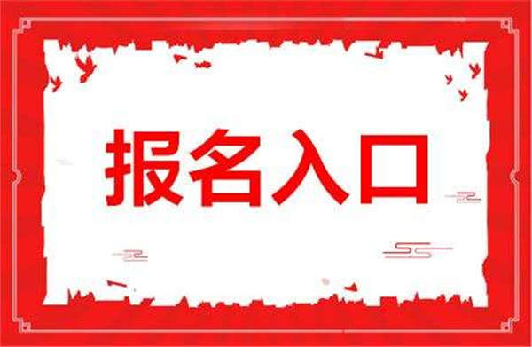 焊工證什么時候報名哪里可以考