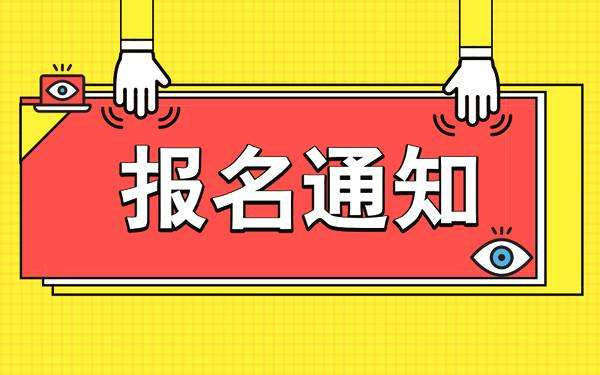 焊工證報名流程是怎么樣的需要考哪些內容
