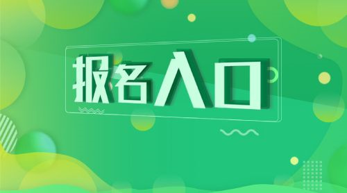 焊工證報名條件要考多久