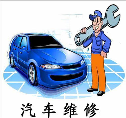 汽車維修工證書怎么考什么時(shí)候考