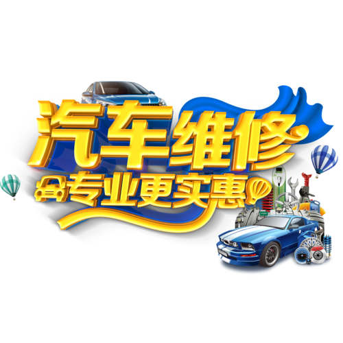 汽車維修工報(bào)名入口在哪里