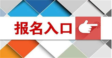 上饒施工員怎么考什么時(shí)候考試