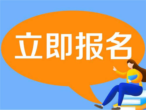 紹興挖掘機證報名時間什么時候？有效期幾年