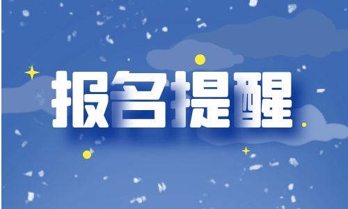 叉車證報名時間報名需要什么資料