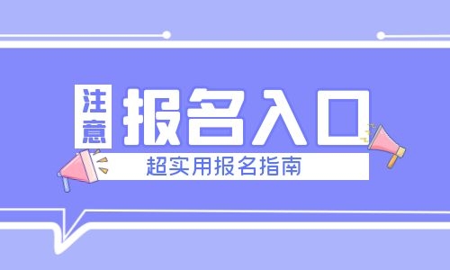 叉車證在哪里考需要多少錢
