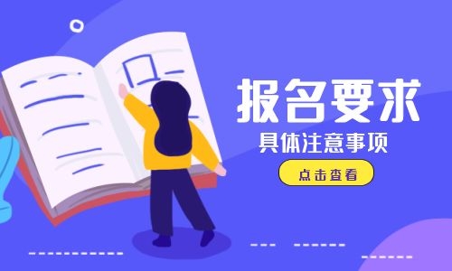 挖掘機證要多少錢？報名需要哪些資料
