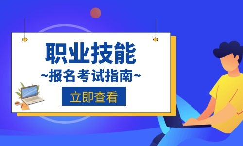 考挖掘機證要什么條件報名入口