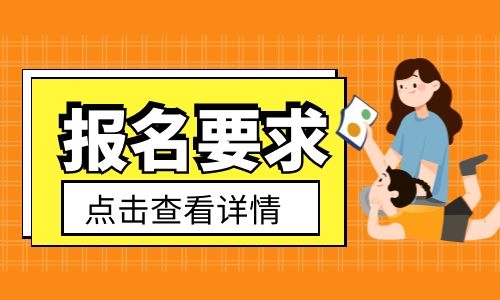 裝載機證報考流程考試內容是什么