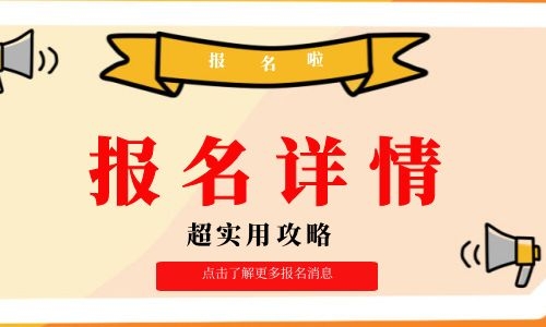 裝載機證多少錢一年考幾次