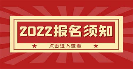 紹興安全員證報(bào)名條件及費(fèi)用