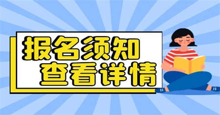 廣州資料員證怎么考什么時候考
