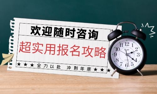 裝載機(jī)證報(bào)名費(fèi)用需要什么學(xué)歷