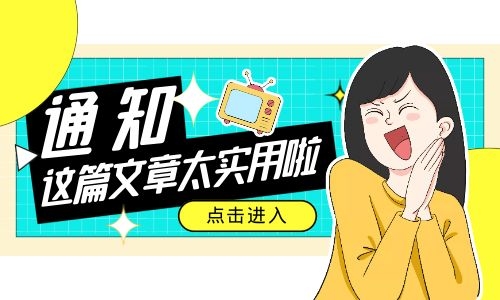 裝載機證網上報名步驟有哪些怎么報名