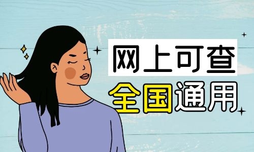 挖掘機證什么時候開始報名在哪里報名