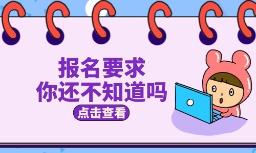 起重工證在哪里考怎么考