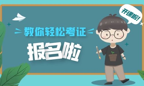 起重工證考試科目好考嗎