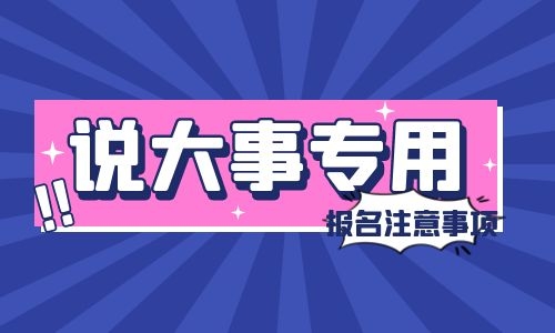 起重工證怎么考取什么時候考