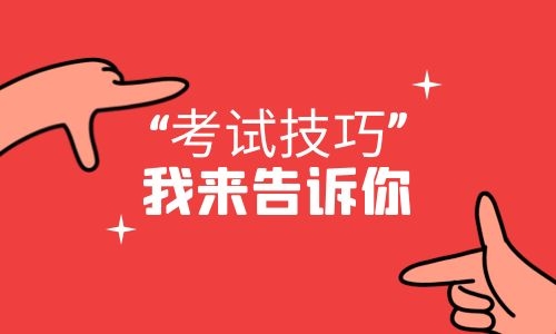 哪里可以考裝載機證好考嗎