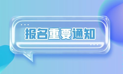 裝載機(jī)證在哪考什么時(shí)候報(bào)名