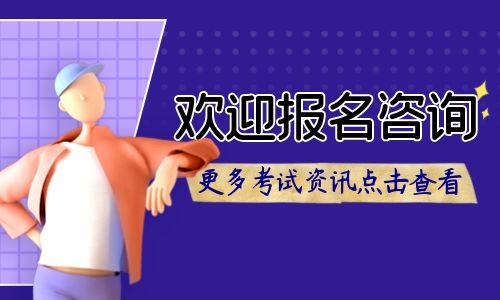 裝載機證多少錢幾年一審