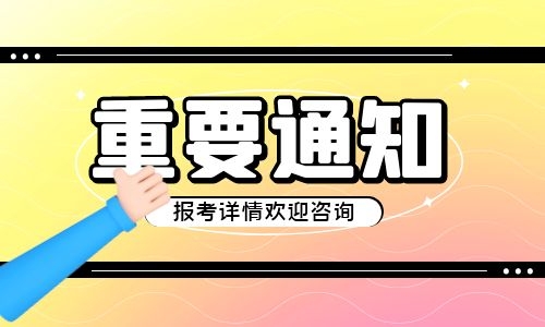 起重工證報名條件有哪些考哪幾門