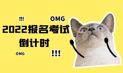 挖掘機(jī)報名條件有哪些?去哪里考