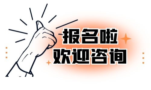 起重工證如何查詢?考一個多少錢