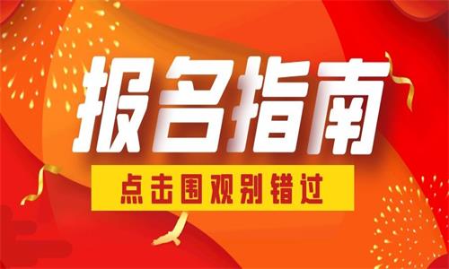 起重工證報名時間在哪報名考