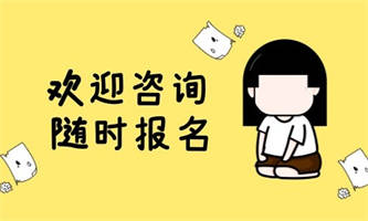 叉車證怎么查詢報名什么條件？