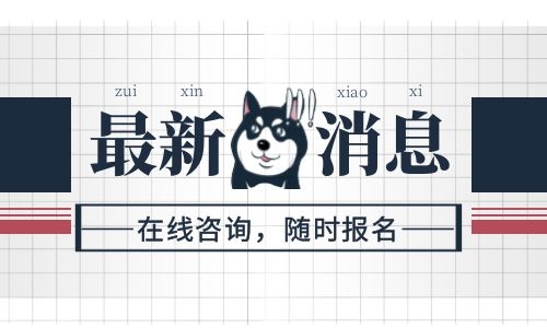 挖掘機證考試時間報名入口在哪