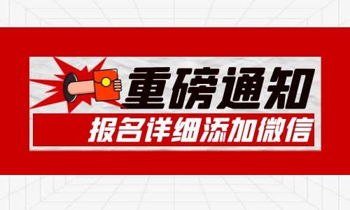 考起重工證要求多大年紀？報考材料有哪些