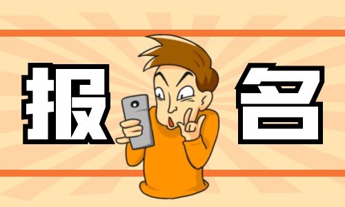 挖掘機證報考條件是什么?考一個多少錢