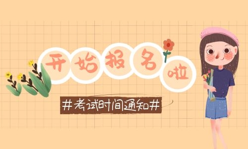 初級挖掘機證有什么用?怎么考
