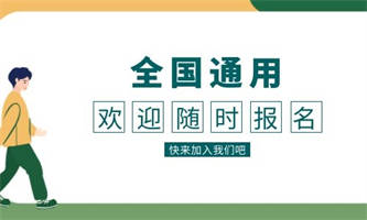 起重工證怎么考大概多少錢？