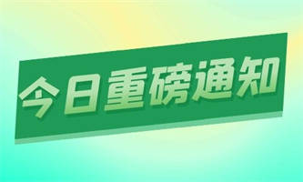 起重工培訓哪些知識？考核方式是什么？