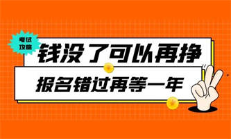 資料員是干什么的？報名多少錢？