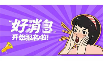 起重工證報考需要什么材料？