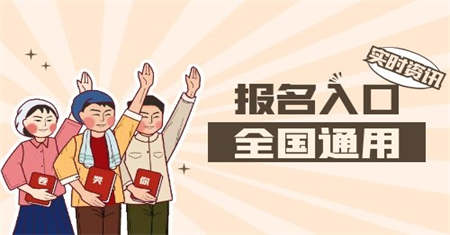 連云港汽車維修工證書報考條件是什么