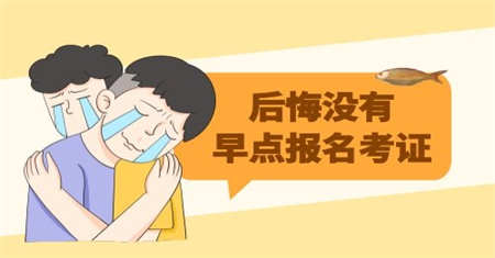 泉州汽車維修工報名條件要多少錢