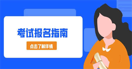 哈爾濱汽車維修工證書報名時間是什么時候哈爾濱汽車維修工證書報名時間是什么時候