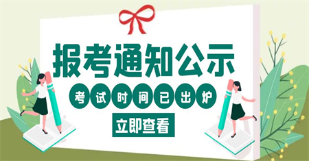 淮南汽車維修工證書怎么報名
