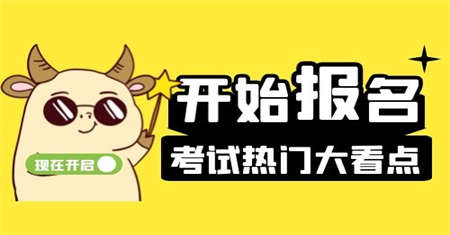 汕頭汽車維修工證書考試考什么多少分及格