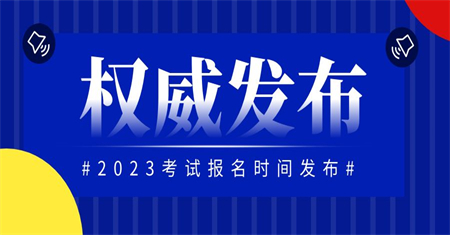 南京汽車維修工證書怎么考有什么用