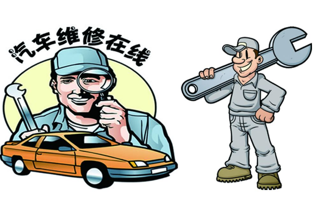 濟寧汽車維修工在哪考