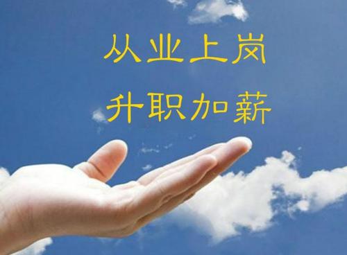 怎么快速考取安全員