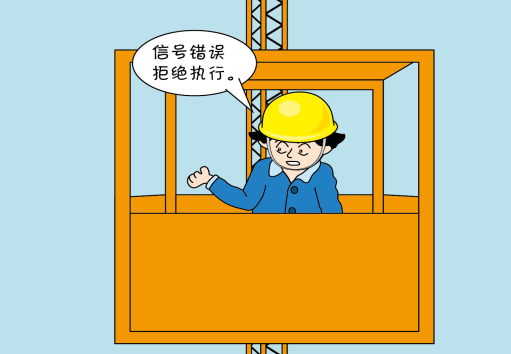 起重機司機證如何考取怎么報名