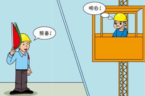 起重機(jī)司機(jī)證考取需要什么條件去哪里怎么報(bào)名