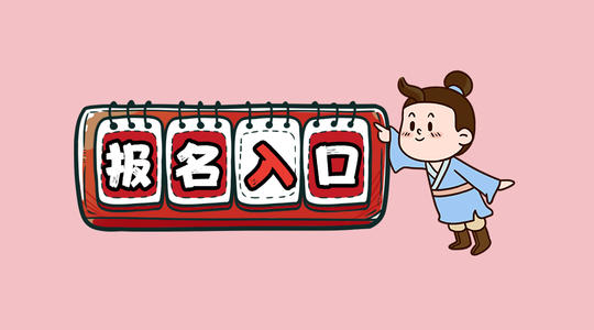廣州2021安全員去哪報名要什么條件