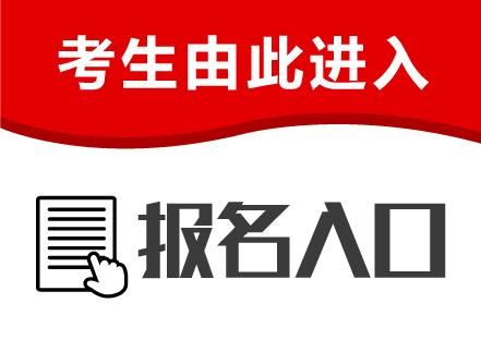福建寧德怎么報考挖掘機人不去考可以